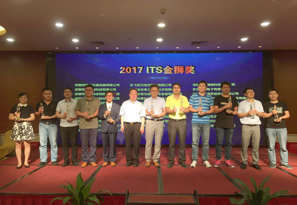 2017深圳智能交通展闭幕，平博(中国)pingbo·官方网页版,彰显品牌实力
