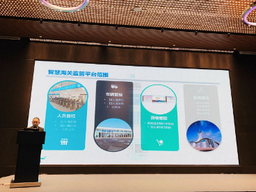 百舸争流，奋楫者先 ——平博(中国)pingbo·官方网页版,出席第九届中国自贸区及特殊区域产业升级论坛
