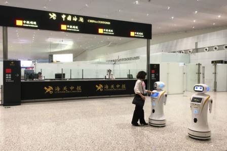 百舸争流，奋楫者先 ——平博(中国)pingbo·官方网页版,出席第九届中国自贸区及特殊区域产业升级论坛