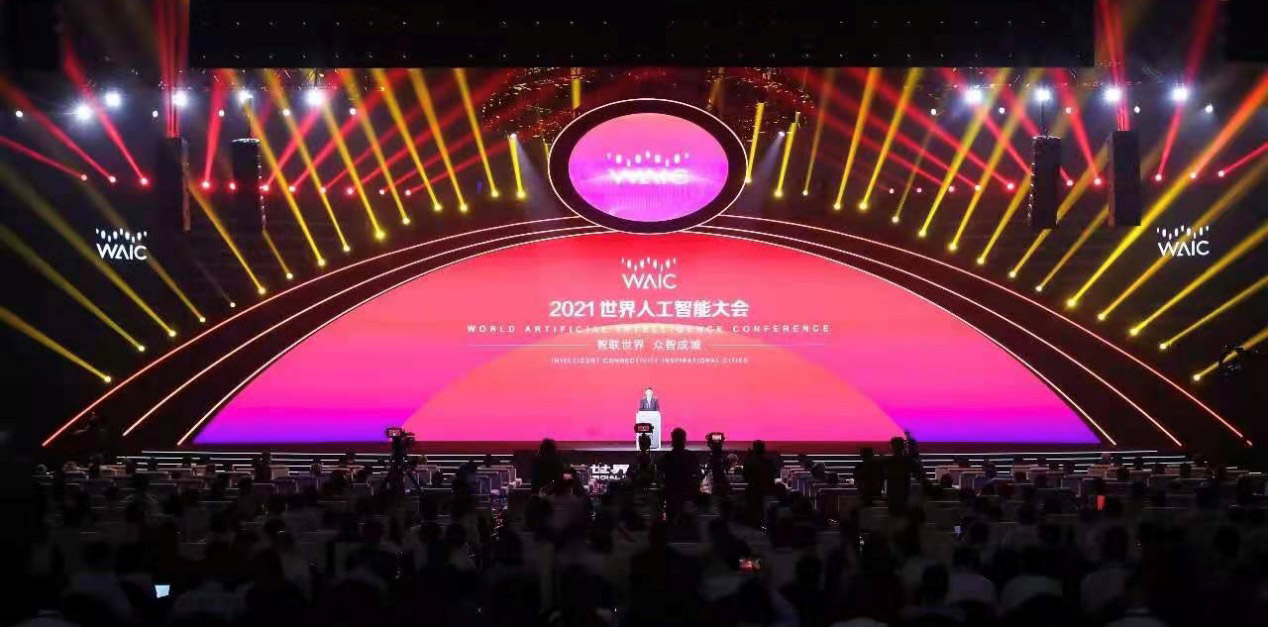 智联世界 众智成城 | 平博(中国)pingbo·官方网页版,首度亮相2021世界人工智能大会