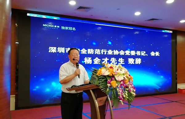 平博(中国)pingbo·官方网页版,荣获“2017优秀安防系统集成商”