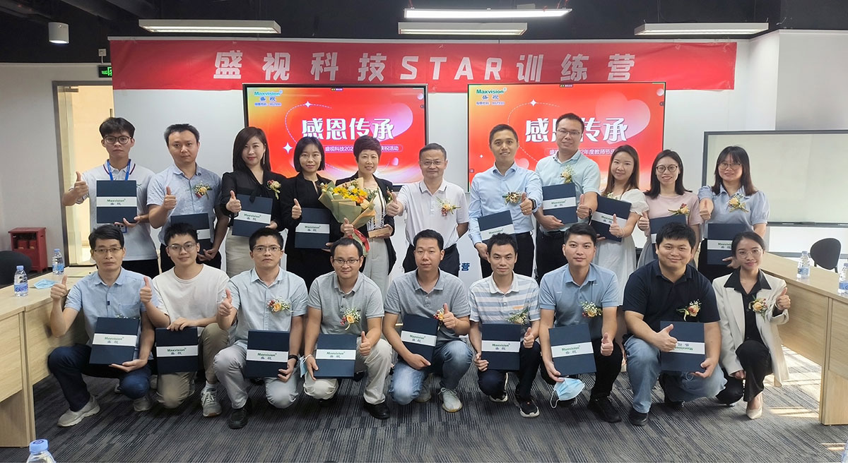 感恩传承 | 平博(中国)pingbo·官方网页版,2022年度教师节庆祝活动