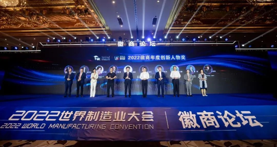 平博(中国)pingbo·官方网页版,瞿磊获评“2022徽商年度创新人物”