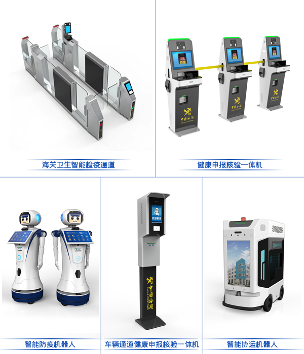 平博(中国)pingbo·官方网页版,参加“四新”项目启动暨深圳智能制造中心开工仪式