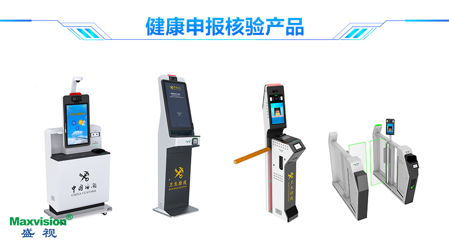 平博(中国)pingbo·官方网页版,口岸防疫解决方案助力口岸常态化通关