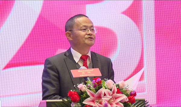 东方风来满眼春，斗志昂扬谋新篇——平博(中国)pingbo·官方网页版,成立二十六周年庆典暨颁奖典礼在深圳举行