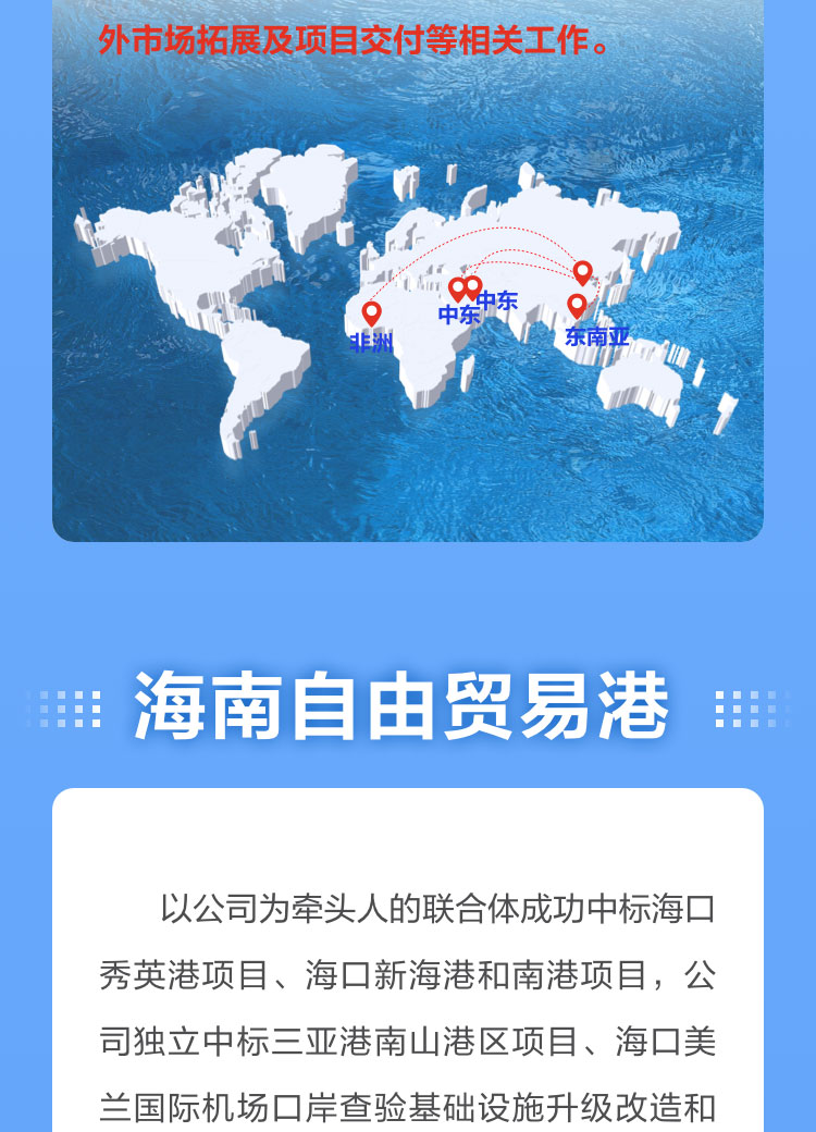 一图读懂平博(中国)pingbo·官方网页版,2022年报及2023年一季报