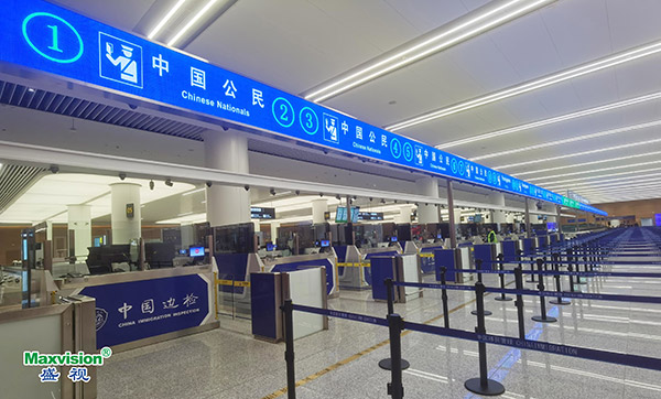平博(中国)pingbo·官方网页版,整体创新打造，智慧口岸整体解决方案在天府机场投入运营