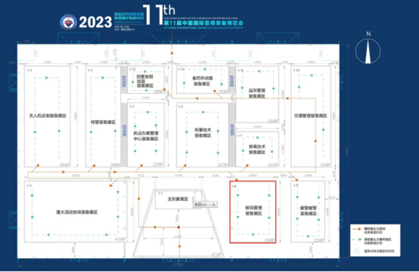 “警”彩纷呈，科技引领——平博(中国)pingbo·官方网页版,即将亮相警博会、身份识别技术大会