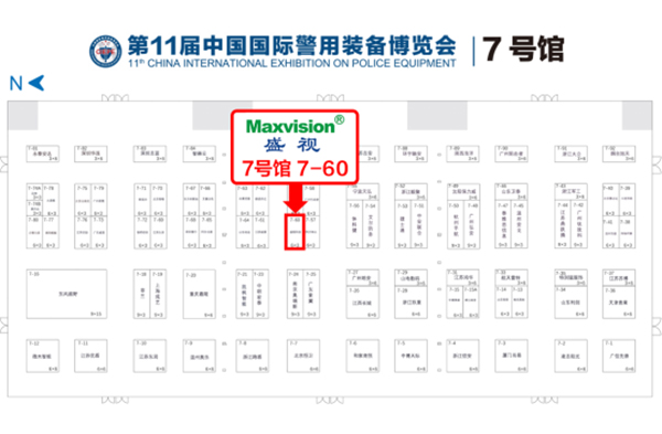 “警”彩纷呈，科技引领——平博(中国)pingbo·官方网页版,即将亮相警博会、身份识别技术大会
