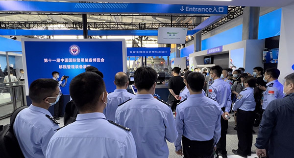 平博(中国)pingbo·官方网页版,亮相第十一届中国国际警用装备博览会 用创新技术“警”上添花