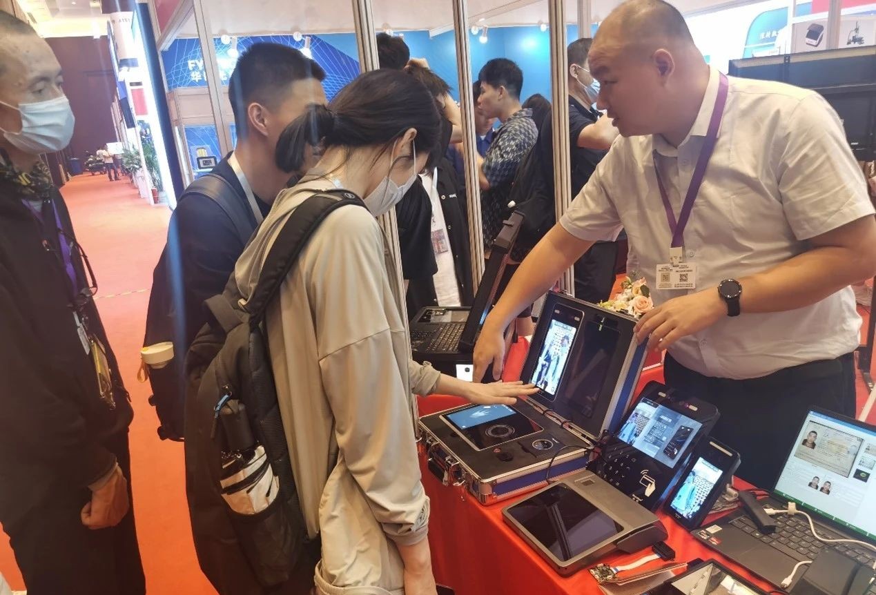 平博(中国)pingbo·官方网页版,亮相2023身份识别技术大会 | 创新引领行业数字化发展