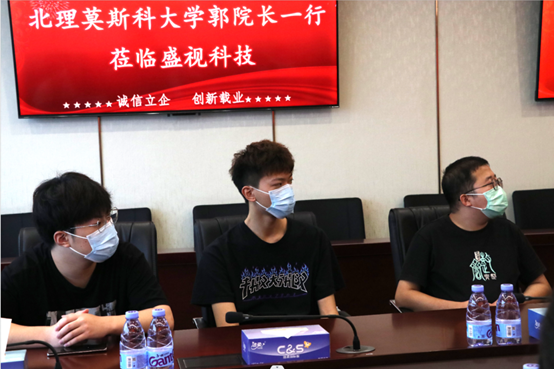 供需联通，校企合作 | 深圳北理莫斯科大学一行到访平博(中国)pingbo·官方网页版,