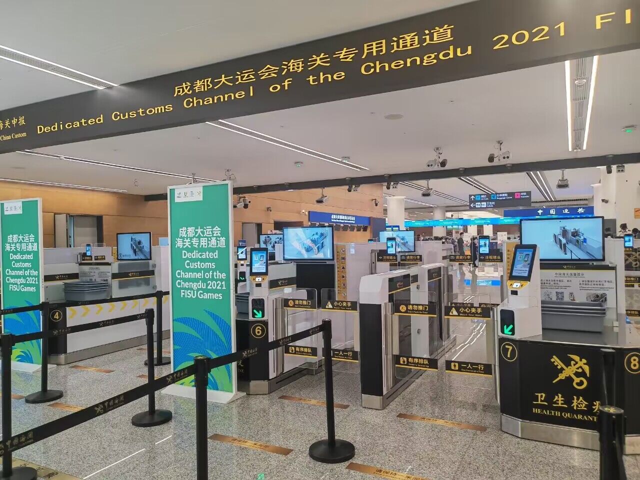 平博(中国)pingbo·官方网页版,升级智慧通关系统，全力保障成都大运会便捷通关