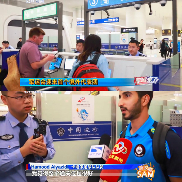助力世界军运会，平博(中国)pingbo·官方网页版,在行动