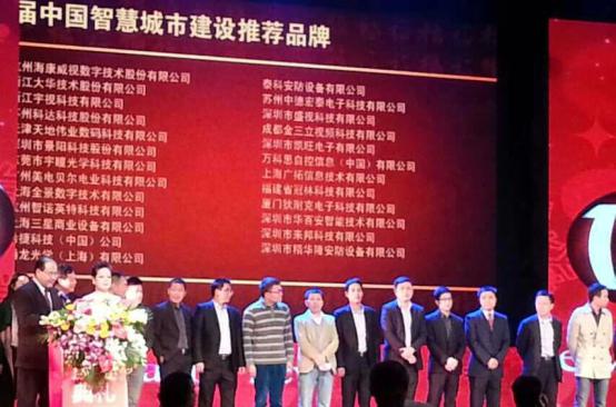 平博(中国)pingbo·官方网页版,风声水起，再获殊荣！