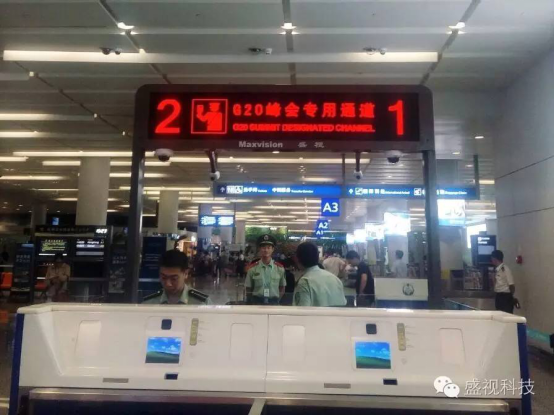 G20峰会杭州顺利开幕 平博(中国)pingbo·官方网页版,全程保障出入境智能通关