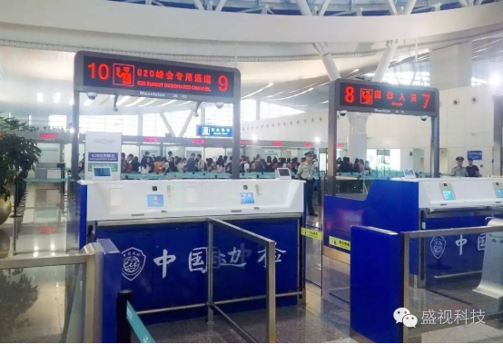 G20峰会杭州顺利开幕 平博(中国)pingbo·官方网页版,全程保障出入境智能通关