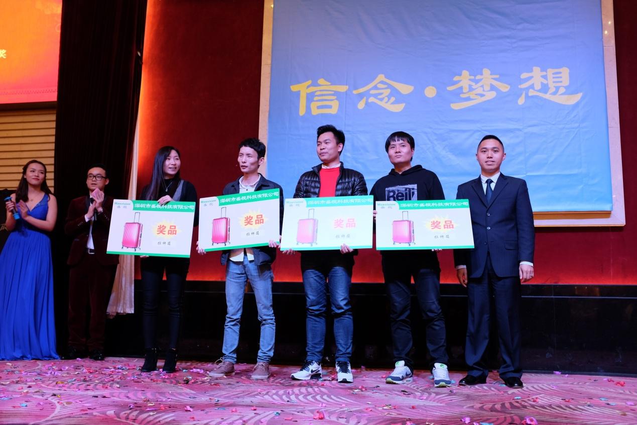 信念·梦想——平博(中国)pingbo·官方网页版,2016年迎新晚会暨公司成立19周年庆典