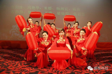 平博(中国)pingbo·官方网页版,2015年迎新年会暨公司成立18周年庆典