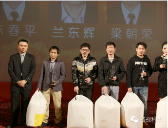 平博(中国)pingbo·官方网页版,2015年迎新年会暨公司成立18周年庆典