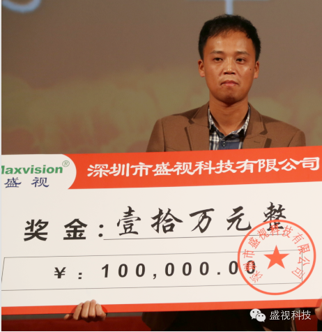 平博(中国)pingbo·官方网页版,2015年迎新年会暨公司成立18周年庆典