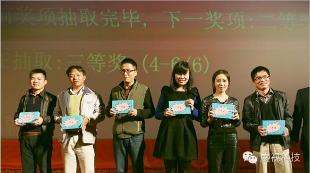 平博(中国)pingbo·官方网页版,2015年迎新年会暨公司成立18周年庆典