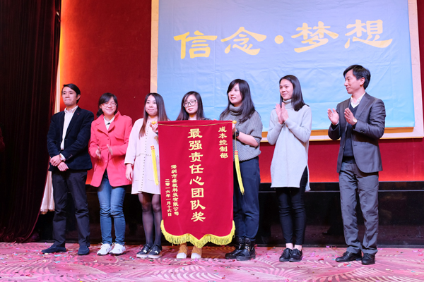 信念·梦想——平博(中国)pingbo·官方网页版,2016年迎新晚会暨公司成立19周年庆典