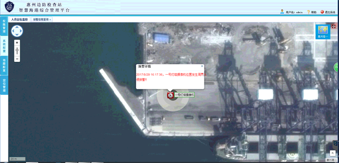 平博(中国)pingbo·官方网页版,助力惠州打造“智慧海港”