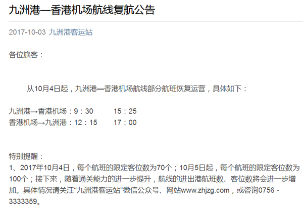 庆祝国庆中秋，喜迎十九大，平博(中国)pingbo·官方网页版,在行动