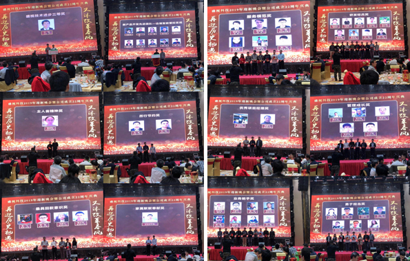二十二年风雨  只因有你同行  又沐改革春风  再迎历史机遇 ——平博(中国)pingbo·官方网页版,22周年庆典暨颁奖典礼