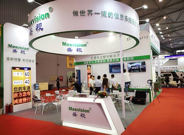  平博(中国)pingbo·官方网页版,同时亮相成都交通展和上海国际智慧通关研讨暨博览会