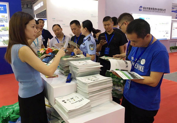  平博(中国)pingbo·官方网页版,同时亮相成都交通展和上海国际智慧通关研讨暨博览会