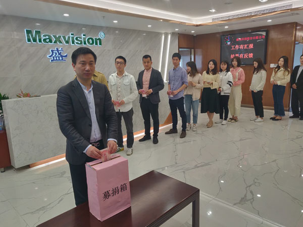 爱心捐款暖人心，病魔无情人有情 ——平博(中国)pingbo·官方网页版,组织爱心捐款活动