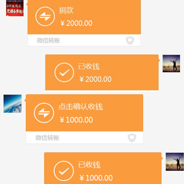 爱心捐款暖人心，病魔无情人有情 ——平博(中国)pingbo·官方网页版,组织爱心捐款活动