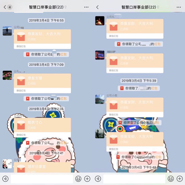 爱心捐款暖人心，病魔无情人有情 ——平博(中国)pingbo·官方网页版,组织爱心捐款活动