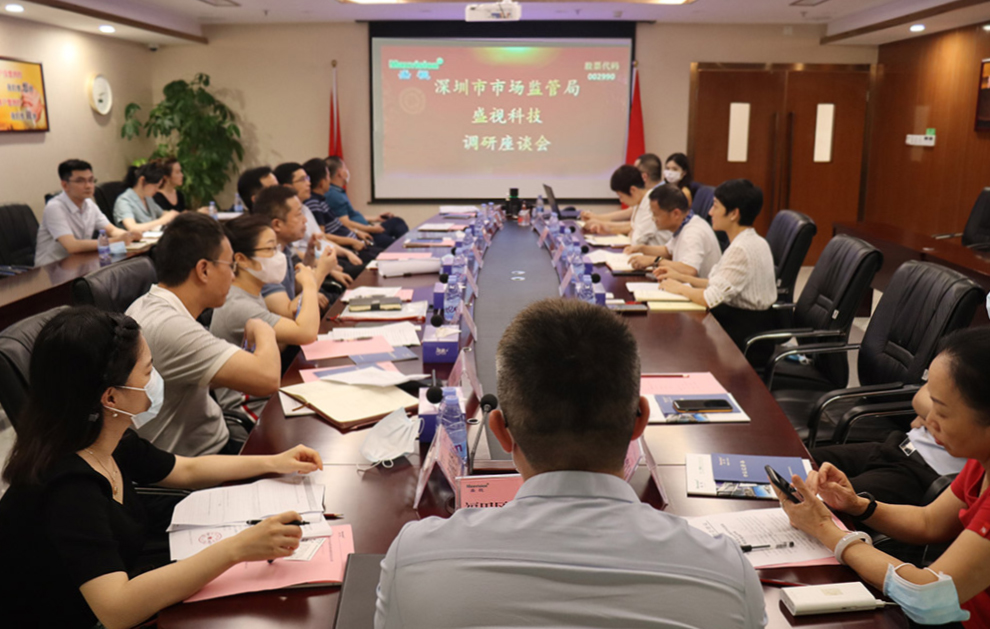 深圳市市场监督管理局李忠局长一行调研平博(中国)pingbo·官方网页版,