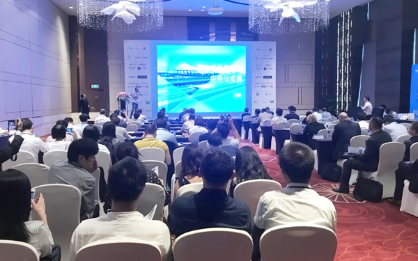 2018上海国际峰会，平博(中国)pingbo·官方网页版,助力升级智慧机场