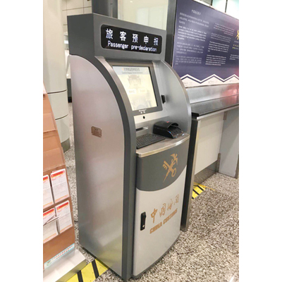 新品发布|平博(中国)pingbo·官方网页版,推出行李物品预申报系统