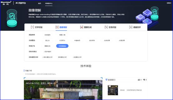平博(中国)pingbo·官方网页版,：持续研发投入，创新产品及新赛道业务开拓初现成效