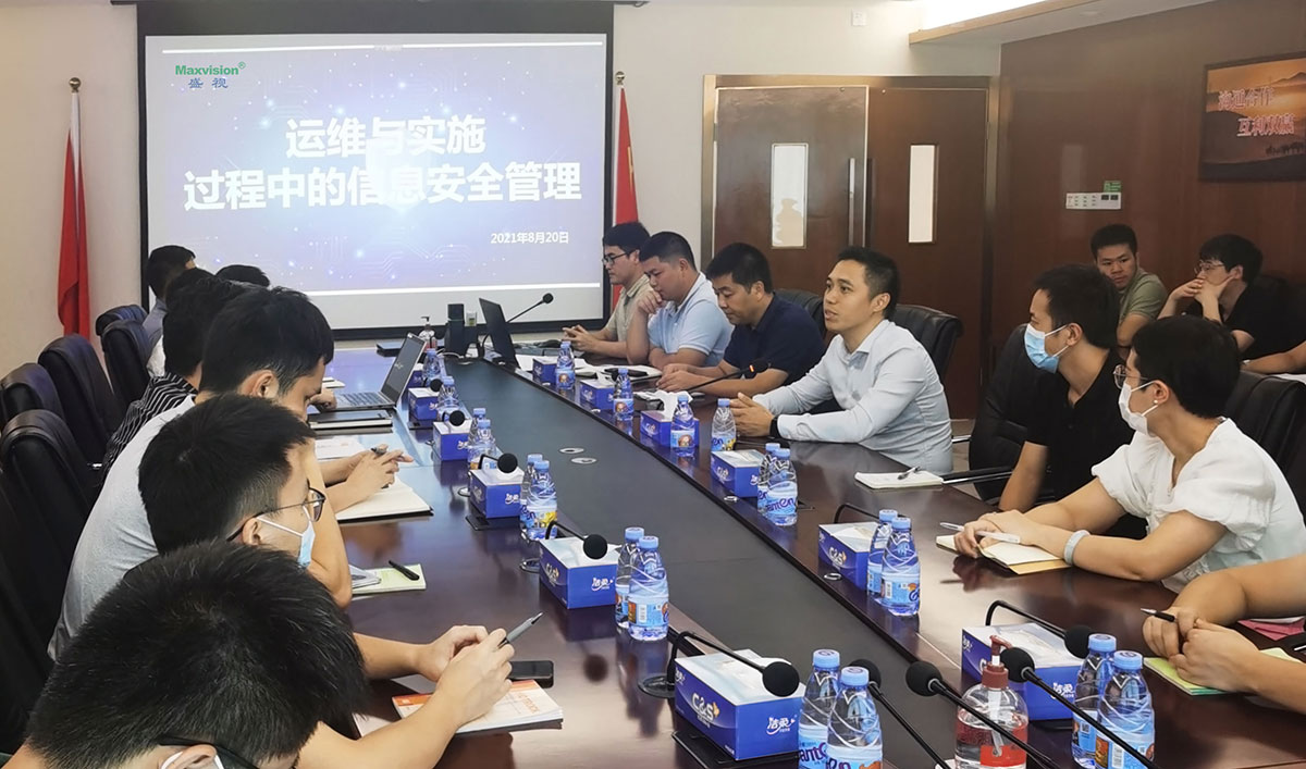 平博(中国)pingbo·官方网页版,开展信息安全培训 筑牢交付与运维信息安全屏障