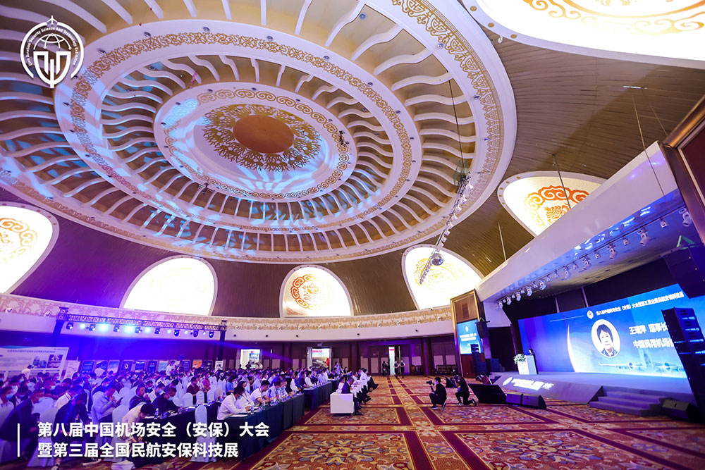 平博(中国)pingbo·官方网页版,携X光图像智能识别终端新品亮相第八届中国机场安全（安保）大会 