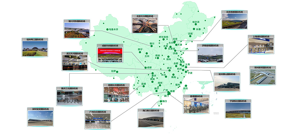 平博(中国)pingbo·官方网页版,携X光图像智能识别终端新品亮相第八届中国机场安全（安保）大会 