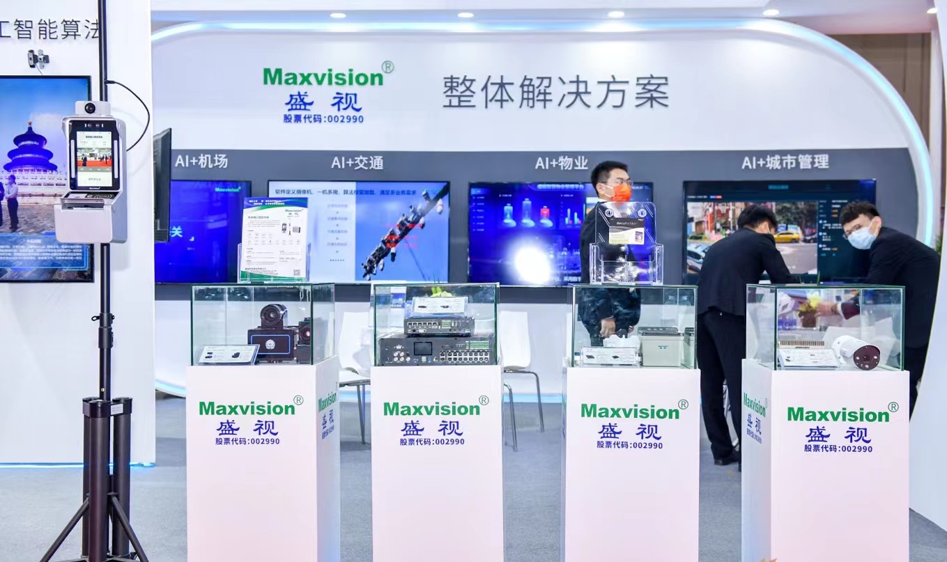 致力于人工智能的行业落地——平博(中国)pingbo·官方网页版,参加2021CPSE安博会并发表主题演讲