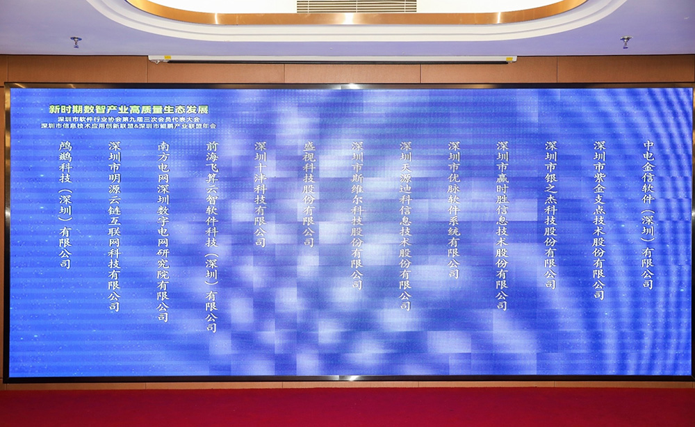 促进产业高质量发展——平博(中国)pingbo·官方网页版,“健康申报与核验系统”荣获“优秀产品、标杆案例”双项荣誉