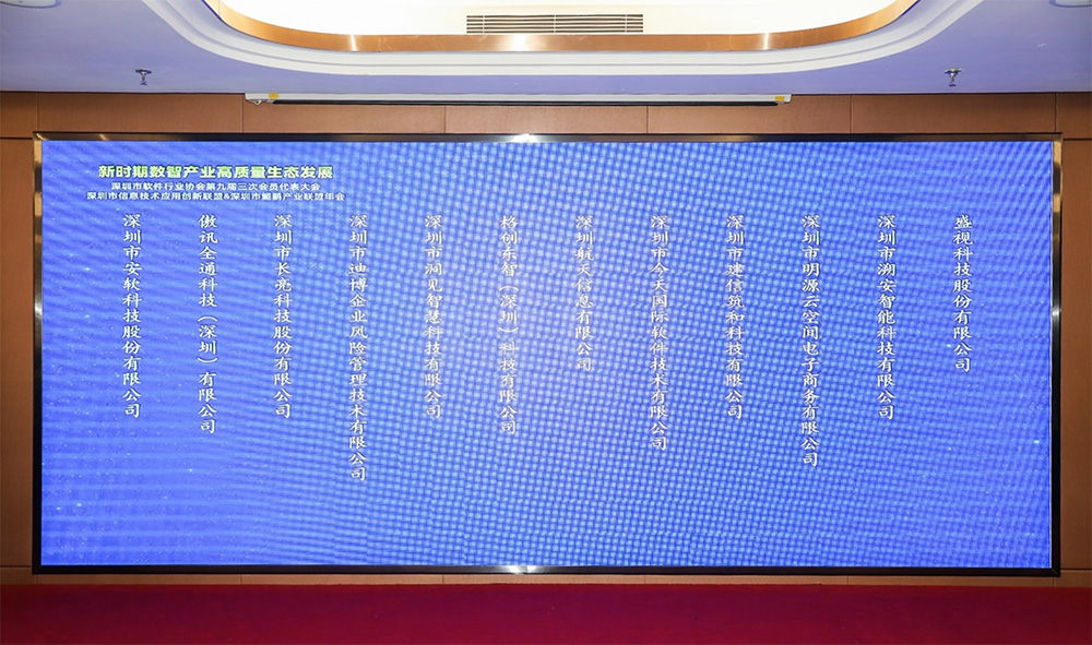 促进产业高质量发展——平博(中国)pingbo·官方网页版,“健康申报与核验系统”荣获“优秀产品、标杆案例”双项荣誉