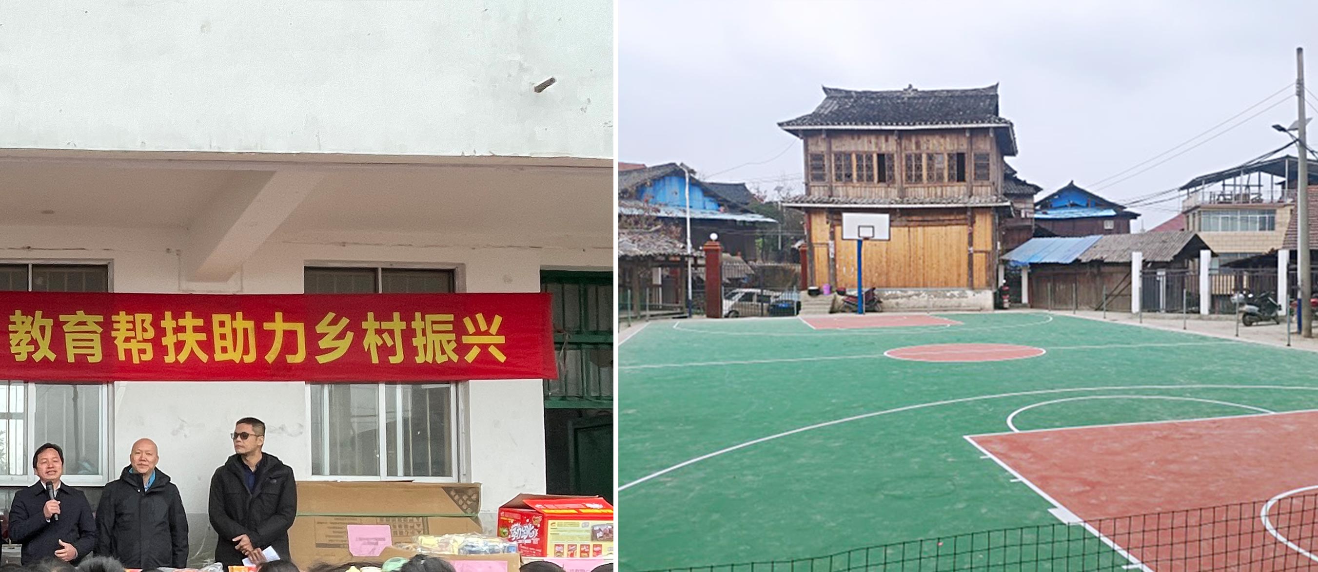 “少年强则国强” 平博(中国)pingbo·官方网页版,为广西三江岑牙小学捐资助建