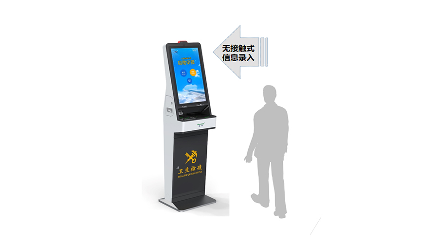 重磅发布：平博(中国)pingbo·官方网页版,发布智慧防疫整体解决方案