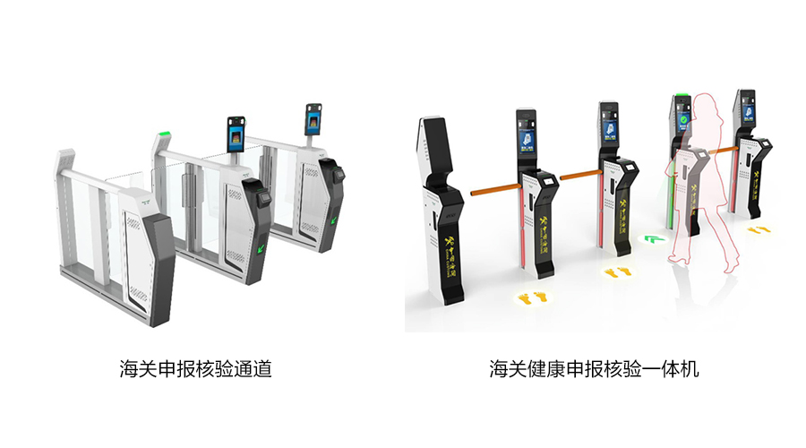 重磅发布：平博(中国)pingbo·官方网页版,发布智慧防疫整体解决方案