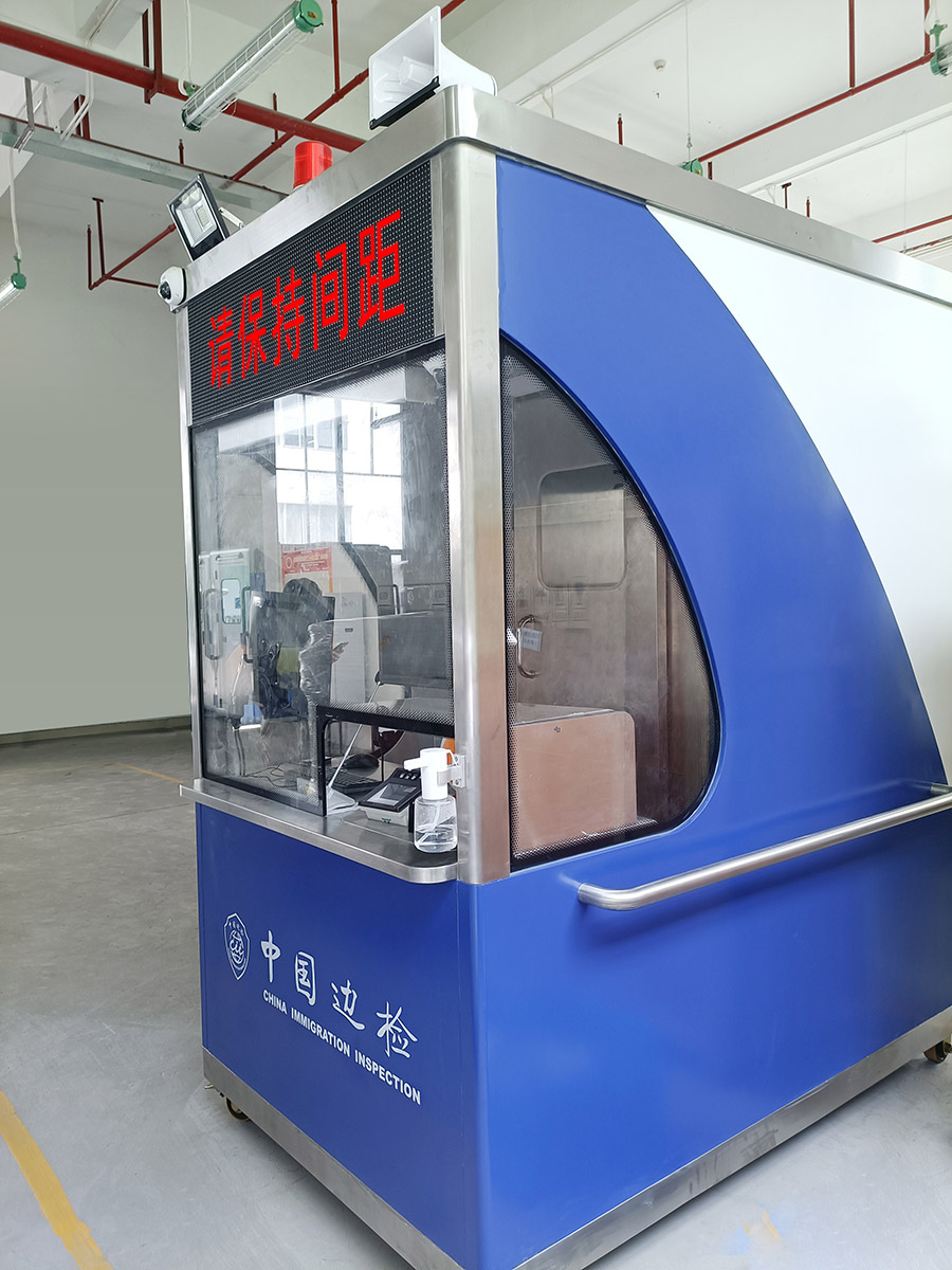 重磅发布：平博(中国)pingbo·官方网页版,发布智慧防疫整体解决方案